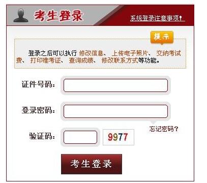 2018内蒙古法律职业资格考试合格分数线发布时间 9月27日和11月底