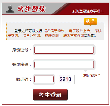 2022年广西法律职业资格考试成绩查询及分数线公布时间：客观题9月24日 主观题11月30日