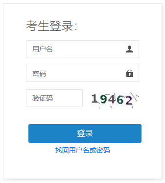2021年上海注册测绘师成绩查询时间及查询入口