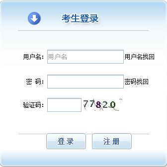 2020年内蒙古注册测绘师考试报名入口（7月13日开通）