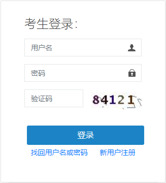 2022年浙江台州注册测绘师考试报名入口