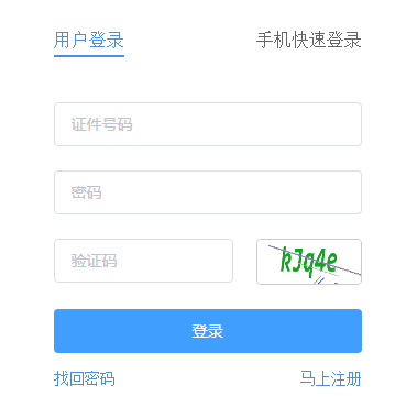 2021年广东导游证准考证打印入口【已开通】