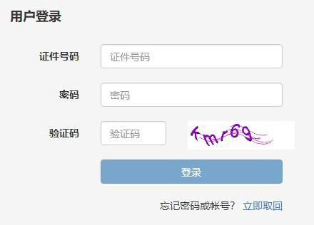 2022下半年甘肃房地产经纪人考试准考证打印时间：10月24日-30日