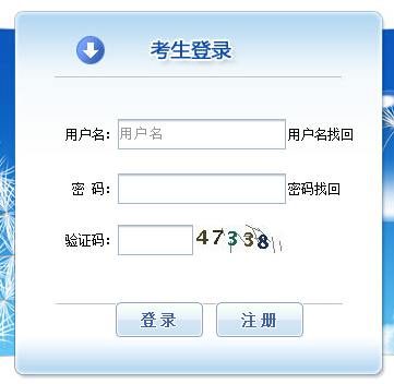 2017年广西出版专业资格考试报名入口（已开通）
