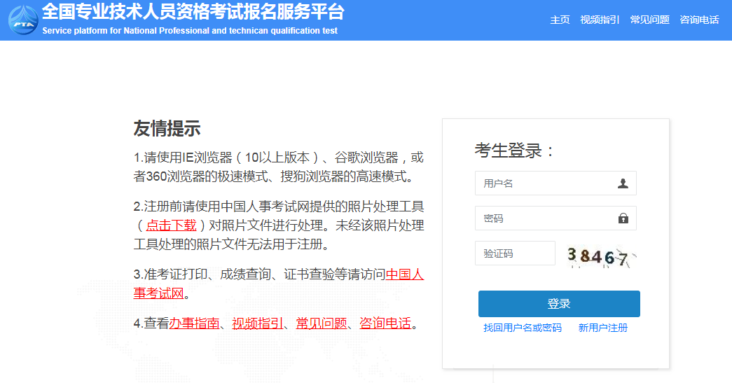 2022年四川出版专业技术人员职业资格考试核查时间【8月19日-9月1日】