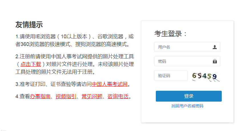 2021年黑龙江出版专业职业资格考试成绩查询入口【已开通】