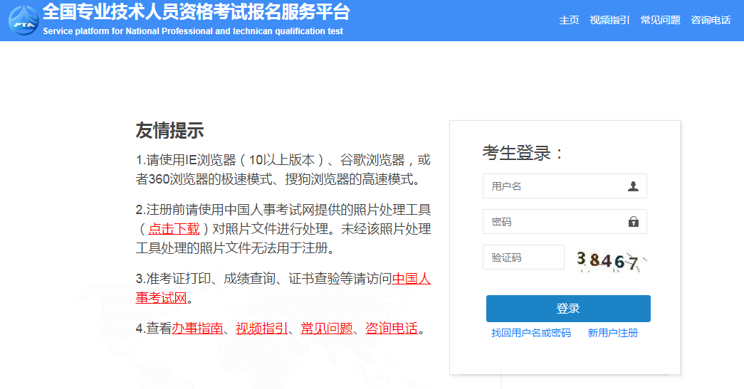 2022年江西出版专业技术人员职业资格考试报名入口：www.cpta.com.cn