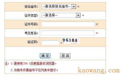 2019年江西出版专业职业资格考试准考证打印时间及入口【10月6日-12日】