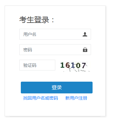 2022年上海奉贤审计师报名入口已开通（7月19日-7月26日）
