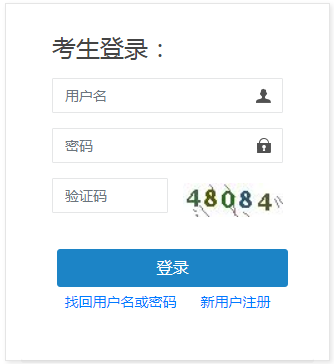 2022年河南新乡审计师报名入口已开通（7月15日-7月25日）