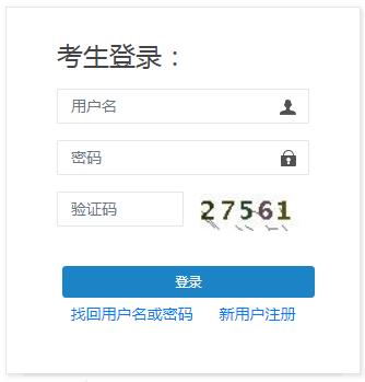 2020年上海统计师准考证打印时间：10月13日-10月15日