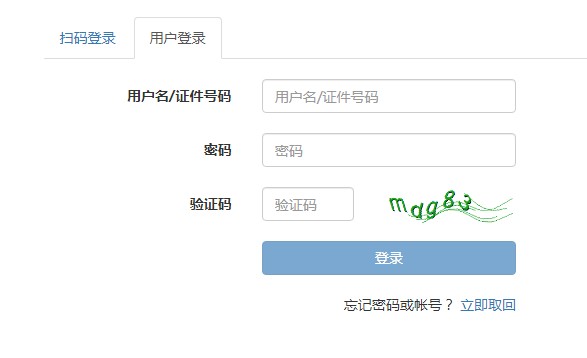 2021下半年江西中级银行从业资格证报名入口已开通（8月30日至9月24日）