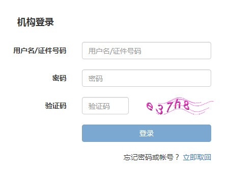 新疆2022年初级银行从业资格准考证打印时间及入口（5月12日至5月18日）