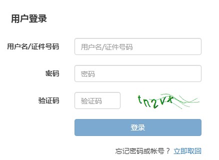 2021年6月河北中级银行从业资格考试准考证打印入口已开通