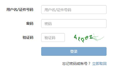 青海2020年初级银行从业资格考试成绩查询时间预计从11月初开始