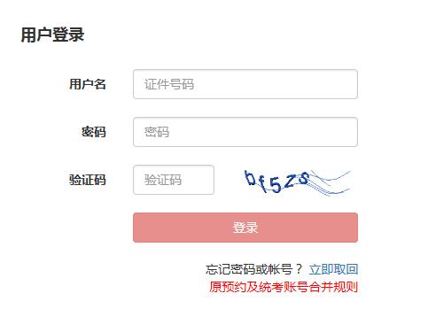 2020年9月广东基金从业资格考试报名入口：中国证券投资基金业协会