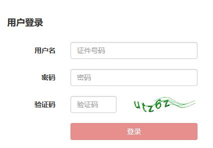 2020年9月吉林基金从业资格考试准考证打印时间：9月21日-9月26日