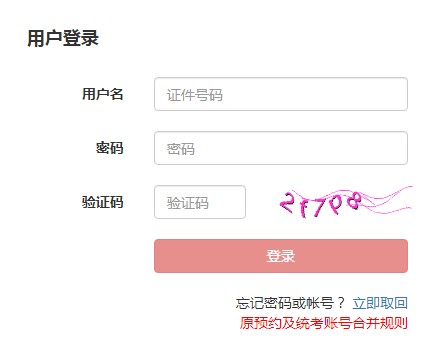 2020年11月广西基金从业考试准考证打印时间：11月23日至28日