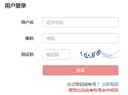 宁夏2020年11月基金从业资格考试准考证打印时间：11月23日至11月28日