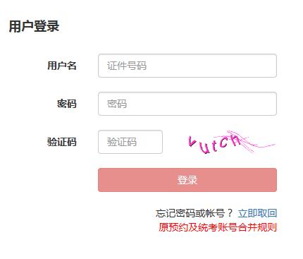 2021年3月广西基金从业资格准考证打印入口已开通（3月22日-27日）