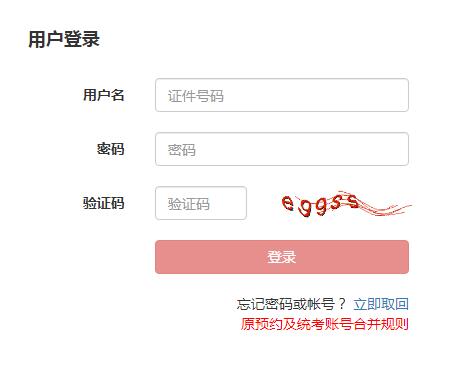 山西2020年11月基金从业资格考试报名时间：10月19日至11月2日