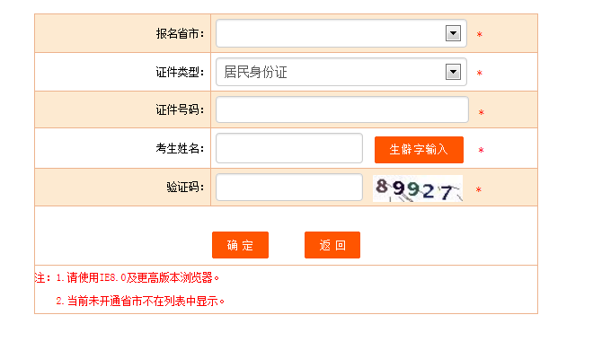 2022四川翻译资格考试准考证打印时间及入口【上半年6月13日起 下半年10月31日起】