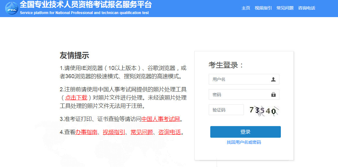 2022上半年北京翻译资格考试成绩查询时间及入口【考后60日】