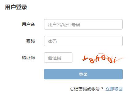 2018年浙江土地登记代理人考试成绩查询时间：预计8月份