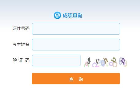 重庆2021年7月证券从业资格考试合格标准：60分及以上