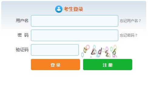 中国证券业协会：贵州2021年7月证券从业资格证报名入口6月初开通