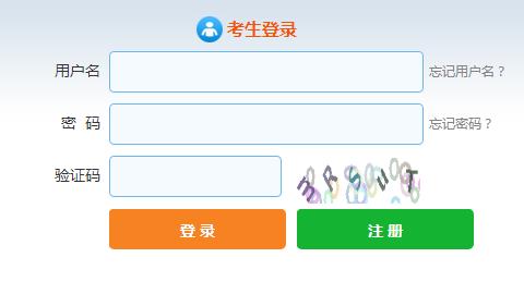 2020年9月宁夏证券从业资格证报名入口：中国证券业协会