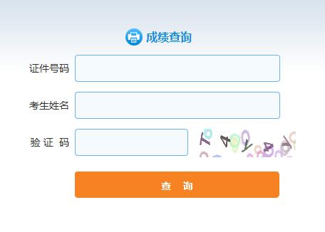 2020年11月江西证券从业资格证考试成绩查询入口已开通（12月1日）