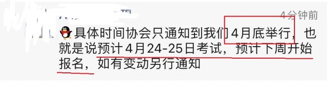 2021年4月青海证券从业资格考试时间延期至4月24日-25日