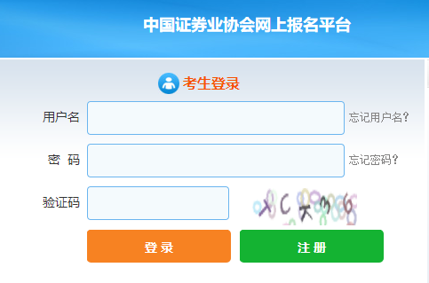 2022年7月高级管理人员任职测试准考证打印时间：7月20日