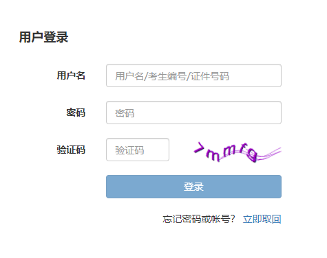 2022年西藏期货从业资格报名时间：9月1日-9月2日（集体）