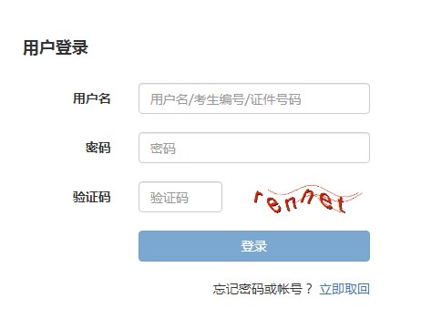 2021年7月吉林期货从业考试准考证打印时间：7月12日至7月17日