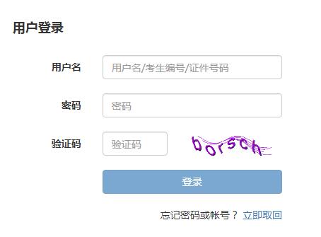 2021年7月云南期货从业资格准考证打印入口已开通（7月12日至16日）