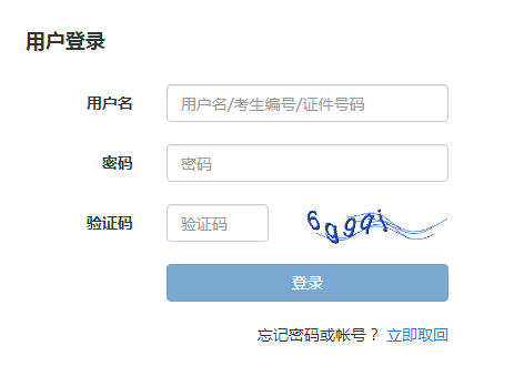 2022年7月广西期货从业资格准考证打印时间及入口（7月12日-16日）