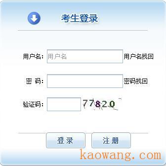 2020年重庆设备监理师考试报名入口（7月13日开通）