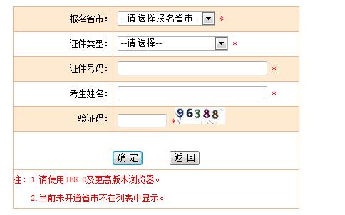 2019年青海社会工作者考试时间及考试科目【6月22日-23日】