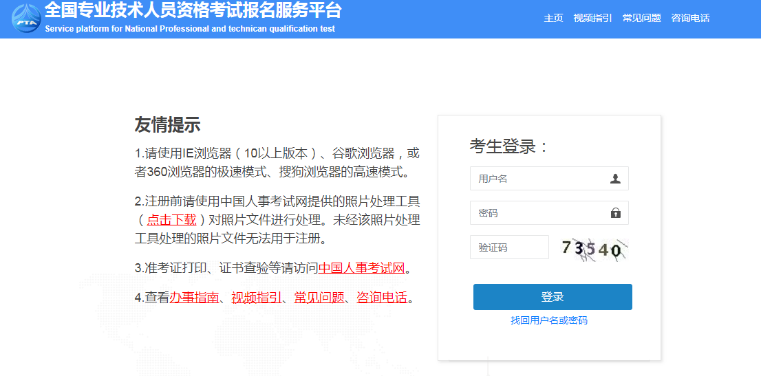 2022年重庆社会工作者考试成绩查询入口【已开通】