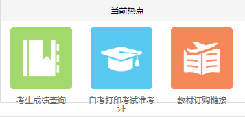 江苏扬州2022年10月自学考试准考证打印入口（已开通）