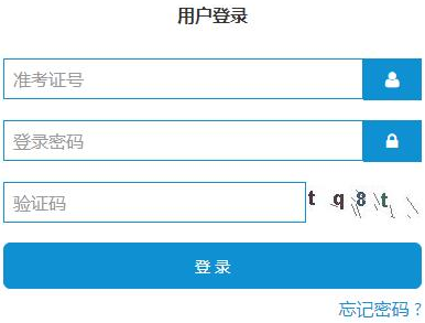 山东滨州自考报名时间2023年4月具体时间：2022年12月18日至24日