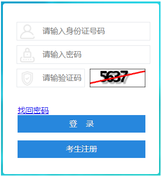 2023年上半年四川资阳自考报名时间：2月27日至3月2日