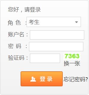 2020年下半年青海海南自考准考证打印时间：10月12日至10月18日