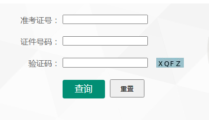 2022年云南昆明成人高考成绩查询时间及入口（11月30日起）