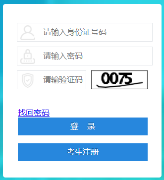 2022年10月四川凉山自考成绩查询时间：11月14日公布