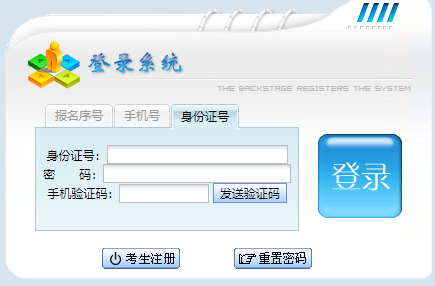 2022年贵州黔西南成人高考成绩查询入口（已开通）