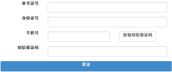 黑龙江2022年10月自学考试准考证打印时间及入口（10月17日起）