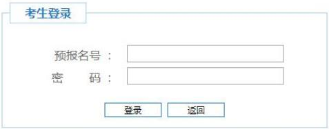 内蒙古通辽2022年成人高考准考证打印时间及入口（10月13日一14日）